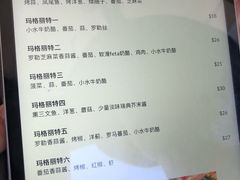 菜单-Steveston Pizza Company (Richmond)