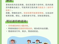 -佳禾健身(三元里店)