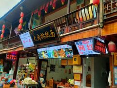 -雅安上里古镇