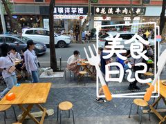 -雨田饭店
