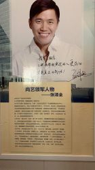 -尚艺造型.剪烫染.接发