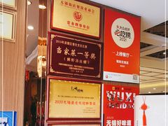 -锡和无锡菜(景丽苑店)