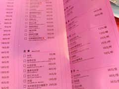 菜单-叶马(嘉里中心店)