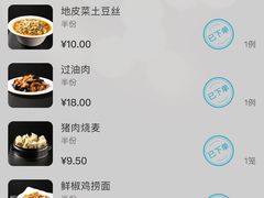 -凯鸽酒楼(大同振兴街店)