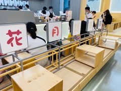 -伏小桃(茂业天地店)