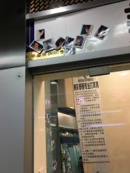 点击看大图 -Wisezone唯点穿耳打耳洞专业国际连锁品牌