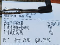 -香港仔茶餐厅(凤阳店)