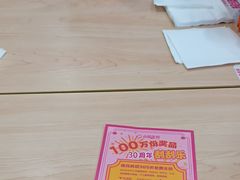 -小杨生煎(成山巴黎春天店)
