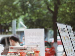 -虎头局·渣打饼行(五一新干线店)