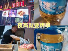 -有奴思烤肉·清真(正宁路店)