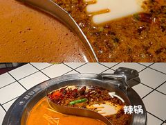 -贤合庄卤味火锅(勒泰中心店)