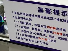 -北京市垂杨柳医院