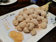 -邑家人·山水四合院