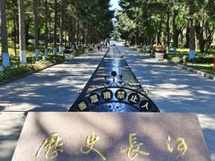 -平房公园