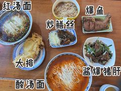 -同得兴 Since·1995 传统苏式面馆(十全街店)
