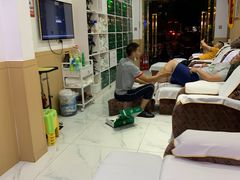 -郑远元专业修脚房(周庄中路店)
