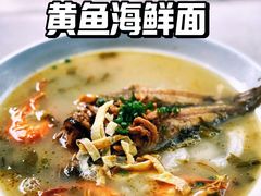 -面道赞宁海海鲜面(迎凤街店)