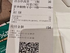 -老爷庙风味美食府(魏都大道店)