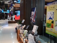 -新华书店(沙坪坝书城店)