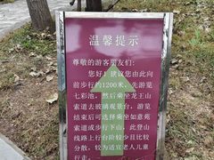 -京东石林峡风景区