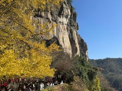 -大慈岩风景区