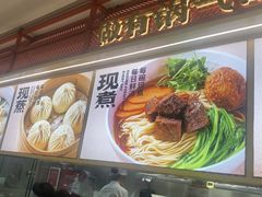 -阳阳中国饭(龙湖大兴天街)