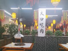 -李家水浒烤肉(五一店)