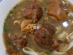 -和记粉馆(湘春路店)