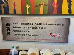 自助调料区-玉林串串香(漫威主题餐厅)