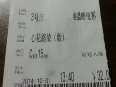 android_upload_pic-UME影城(西城广场店)