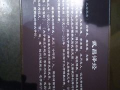 -鄂州市博物馆