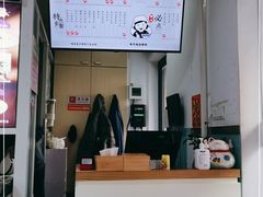-顶巧鸡汤馄饨(虹口总店)
