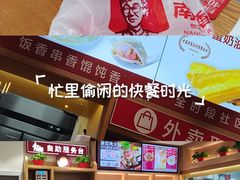 -南城香·饭香串香馄饨香(赵公口店)