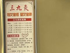-常仁健康·经络推拿·按摩艾灸养生馆(长宁路店)