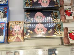 -好利来(马家堡店)