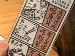 -太二酸菜鱼(正大广场店)