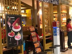 门面-万岁寿司(天河领展店)