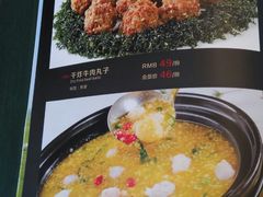 菜单-鸿源斋清真豫菜(惠济店)