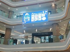 -吾悦广场(南京鼓楼店)