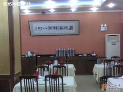 -海岛渔村大酒店(云霄路店)