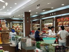 -上海市长春食品商店(淮海中路店)