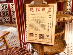 -陈艳红火锅菜·冒菜(簋街店)