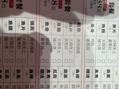 -红日饭店(裕隆三路店)