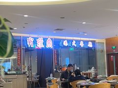 -有璟阁港式餐厅(金融街购物中心店)