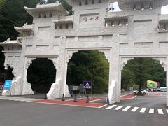 -五女峰国家森林公园