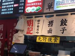 -明記茶餐廳(福田总店)