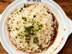 -草本汤(茶亭店)