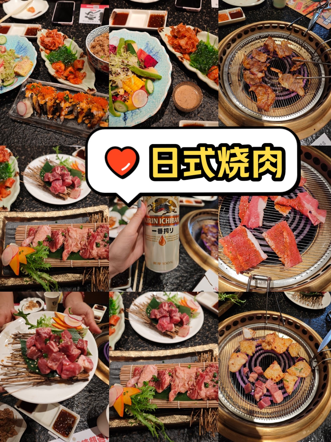 日剧熟肉制作图片