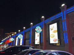 -3号仓库(幸福北路店)