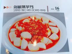 -亢龙太子酒轩(东湖店)